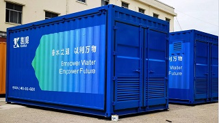 水处理集装箱