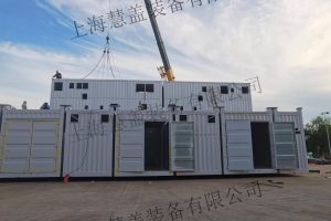 数据中心模块化冷站集装箱：箱体设计、制造、安装全流程技术要点