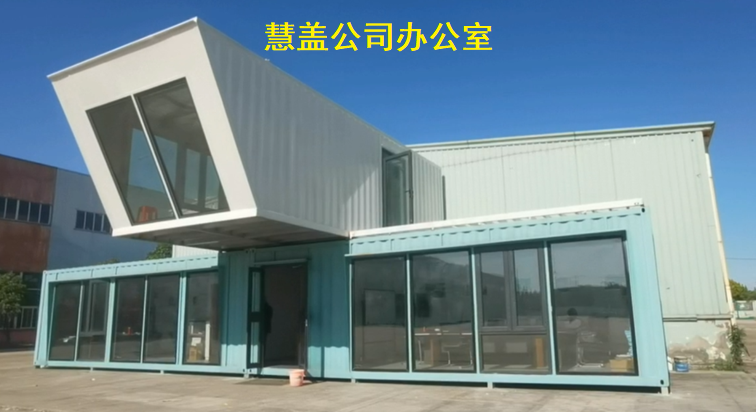 上海有哪些靠谱的特种集装箱厂家？